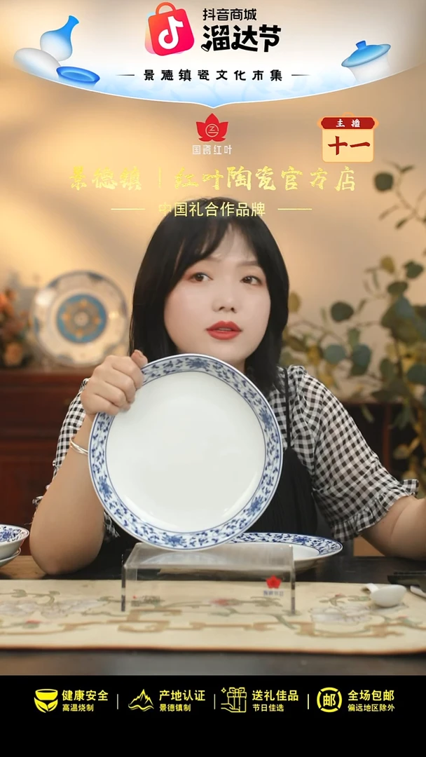 1个微瑕古韵缠枝9英寸饭盘