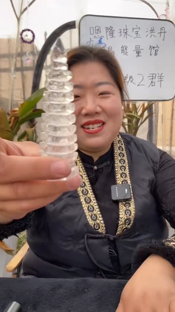 【闪购商品】水晶文昌塔未镶嵌白水晶文昌塔D690