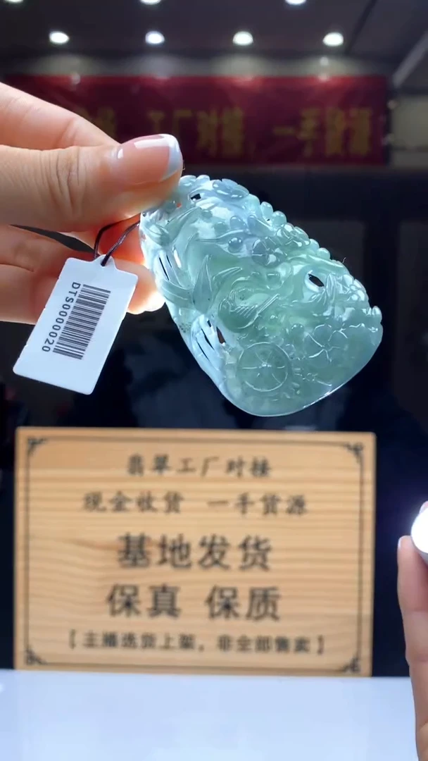 【闪购商品】定制翡翠未镶嵌********637