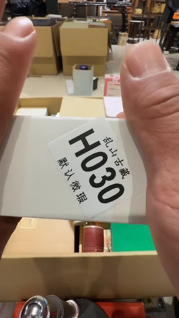 Y***?乱山古美術瓷片H030