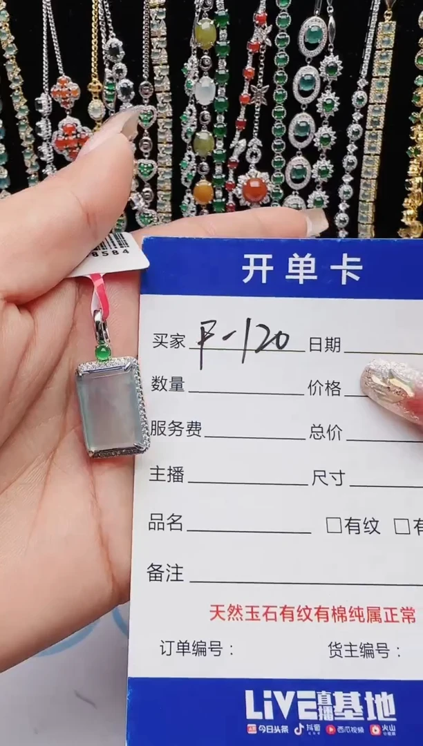 【闪购商品】翡翠戒指银S925镶嵌红星翡翠