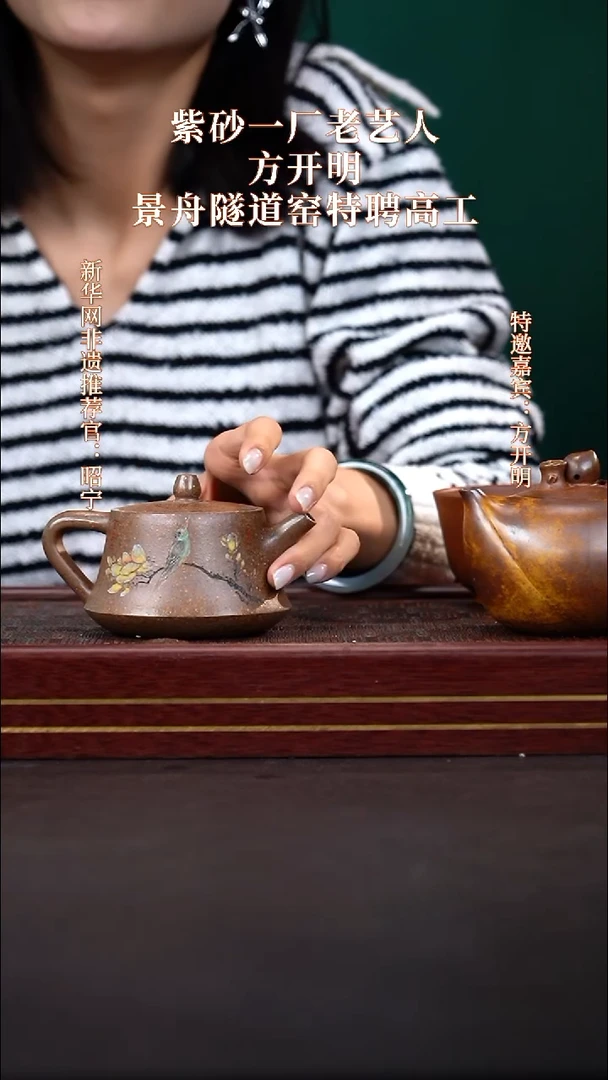 茶壶紫砂65