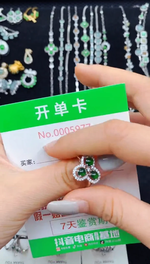 翡翠戒指银S925镶嵌5977