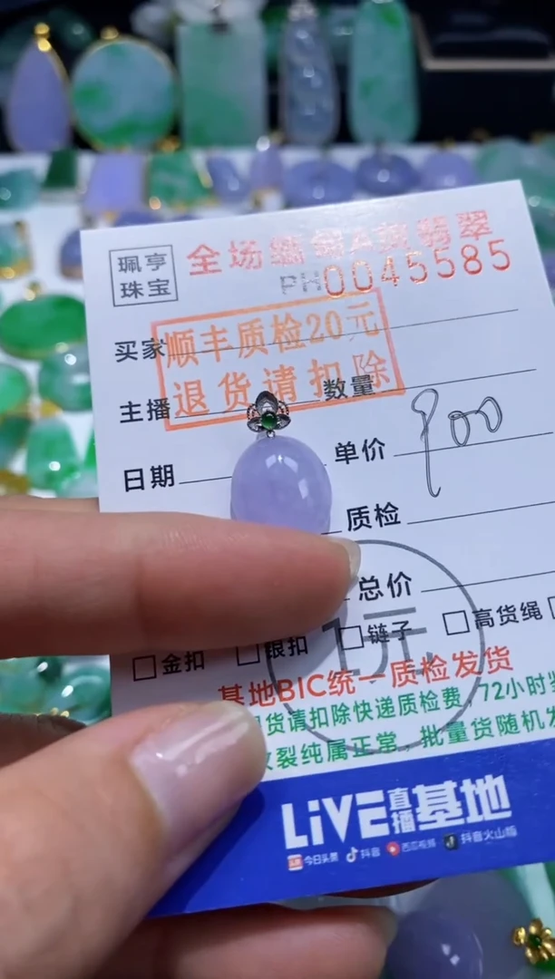 翡翠18K金镶嵌吊坠(不含链)蛋面