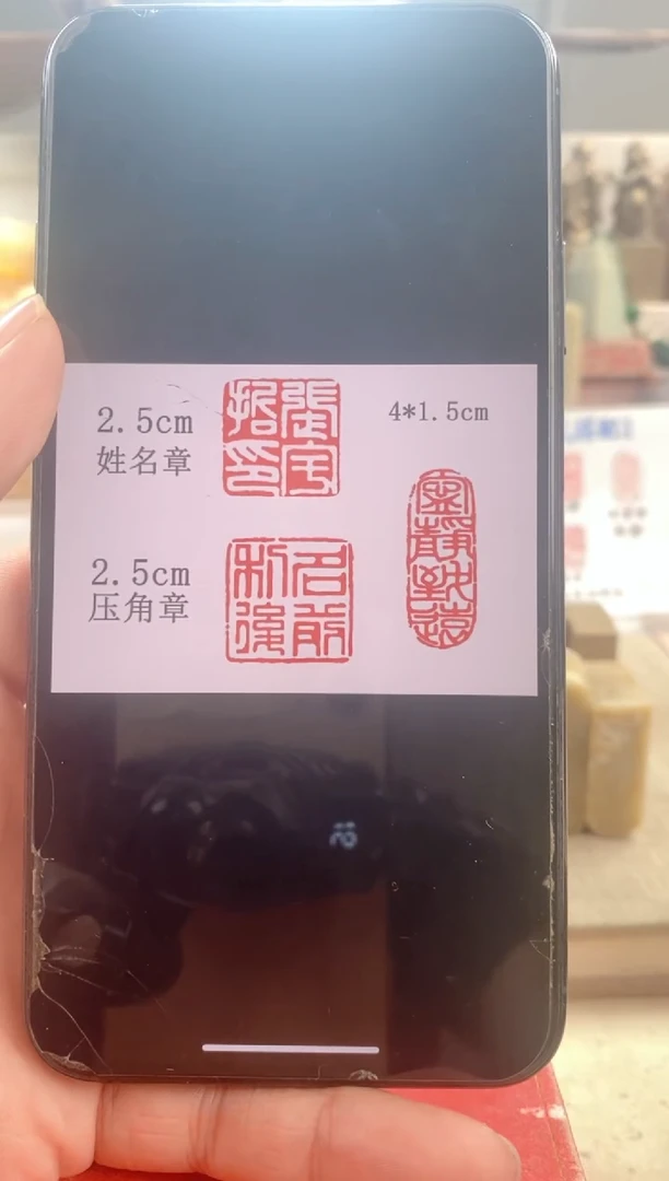 巴林石印石•****•　神木石套盒