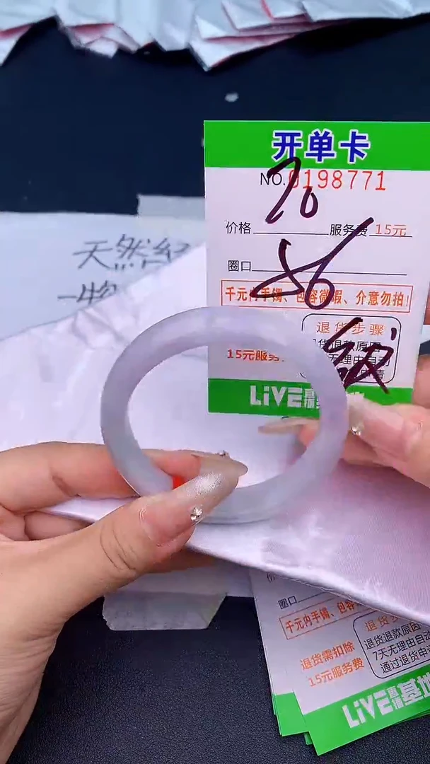 未镶嵌手镯翡翠71天然缅甸A货