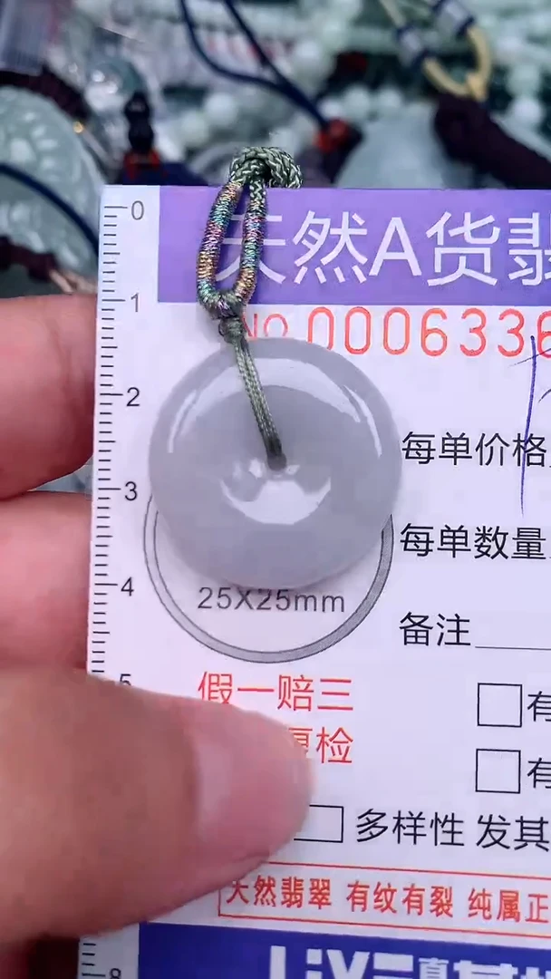 翡翠未镶嵌颈饰...0006336