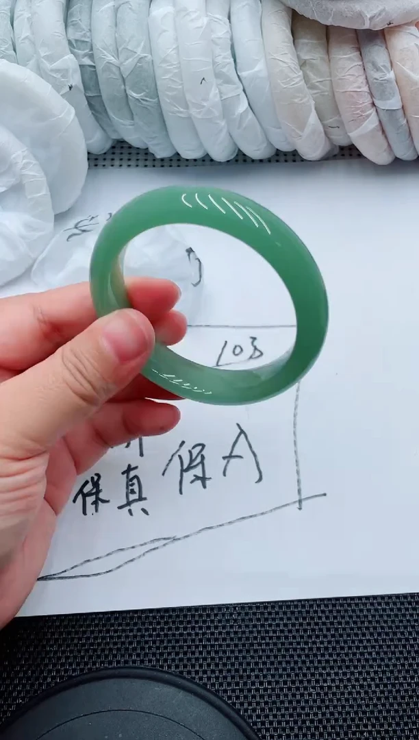 未镶嵌手镯石英质玉77-54-55