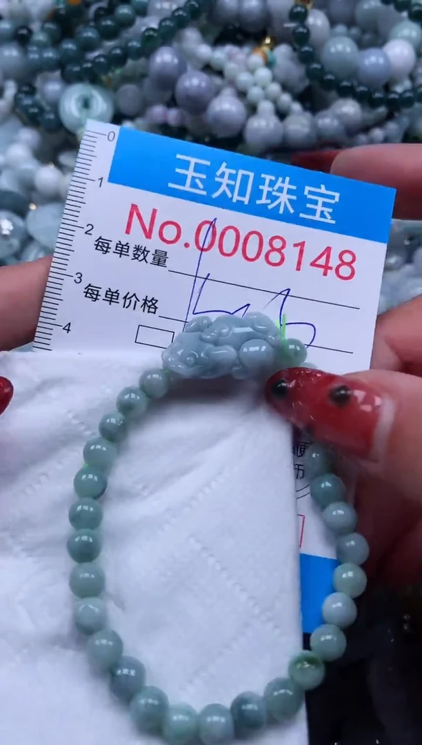 【闪购商品】翡翠吊坠(不含链)未镶嵌8148