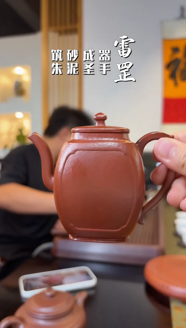 用****89.17早场罡心斋锡明夫人