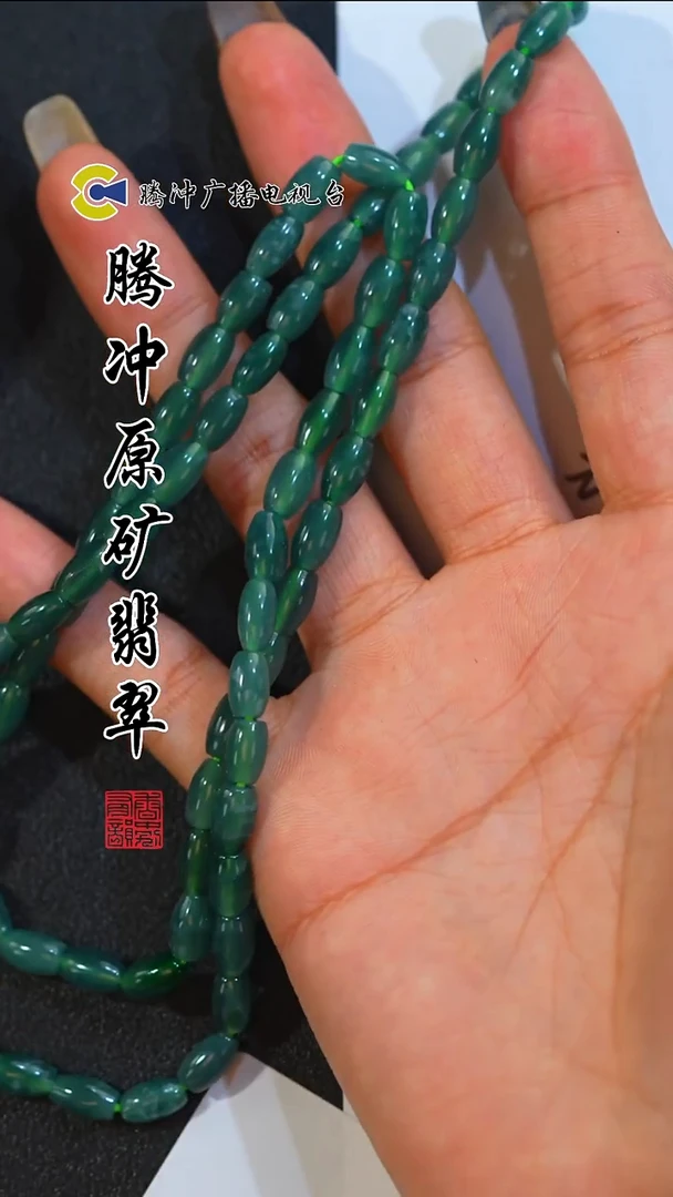 未镶嵌定制翡翠 8028yd-1229-97多样性发其一