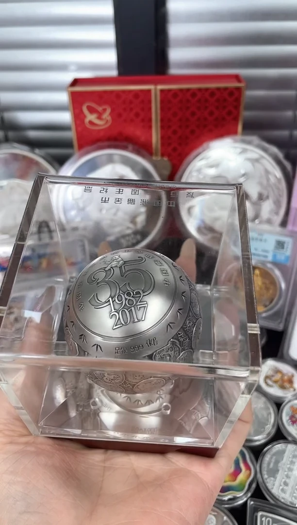 纯银2017熊猫金币发行35周年熊猫球1000克带礼盒