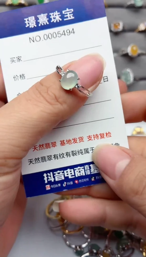 银S925镶嵌戒指翡翠.