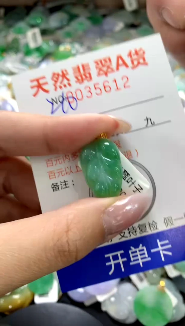 颈饰18K金镶嵌翡翠1111111111111111
