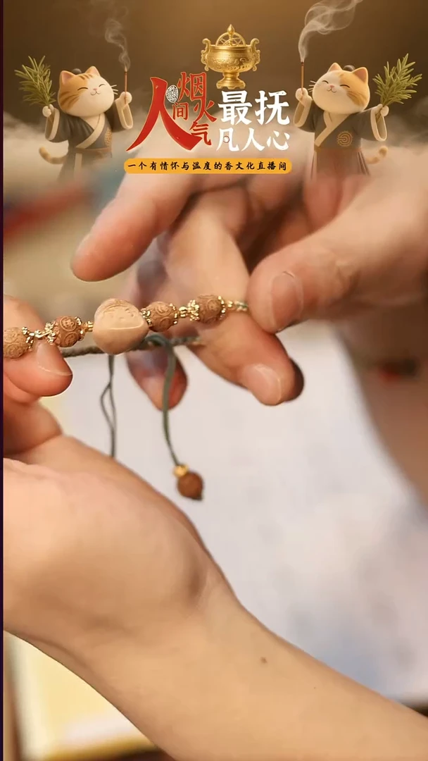 线香CM203 老山单圈  66