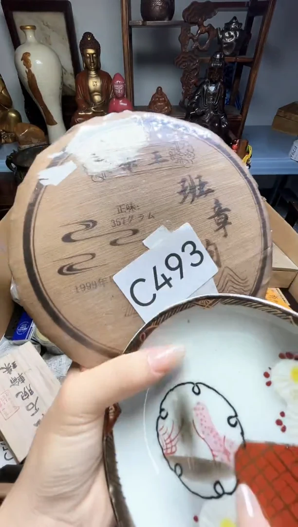 瓷片瓷器瓷器瓷器瓷器瓷器