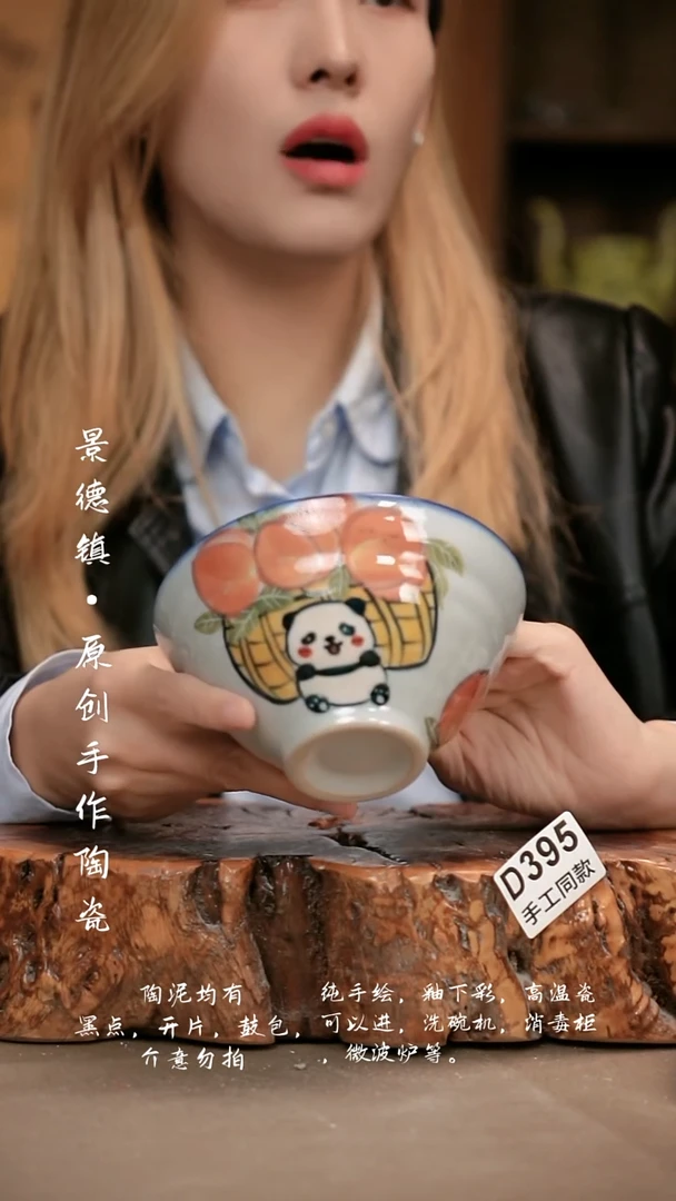 其他D395新十二器瓷器