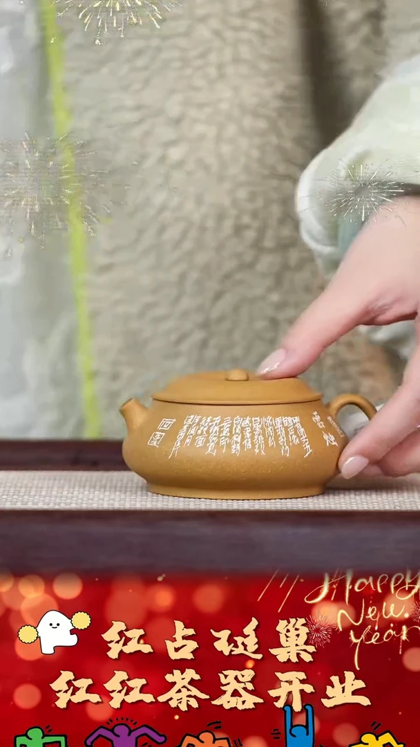 【闪购商品】紫砂壶22号红红茶器甄选紫砂壶