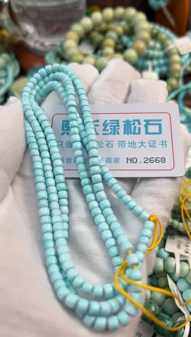 未镶嵌绿松石松石2668