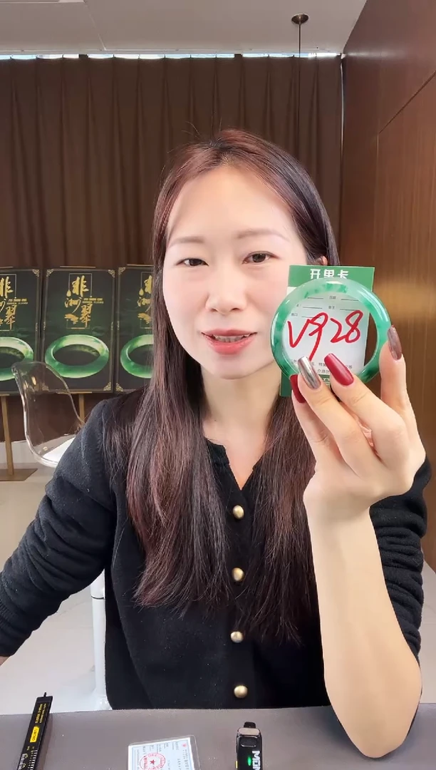 【闪购商品】石英质玉手镯未镶嵌非洲翠