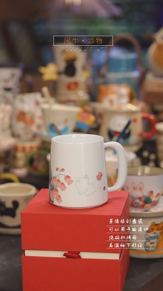【闪购商品】景德镇可爱设计师款陶瓷