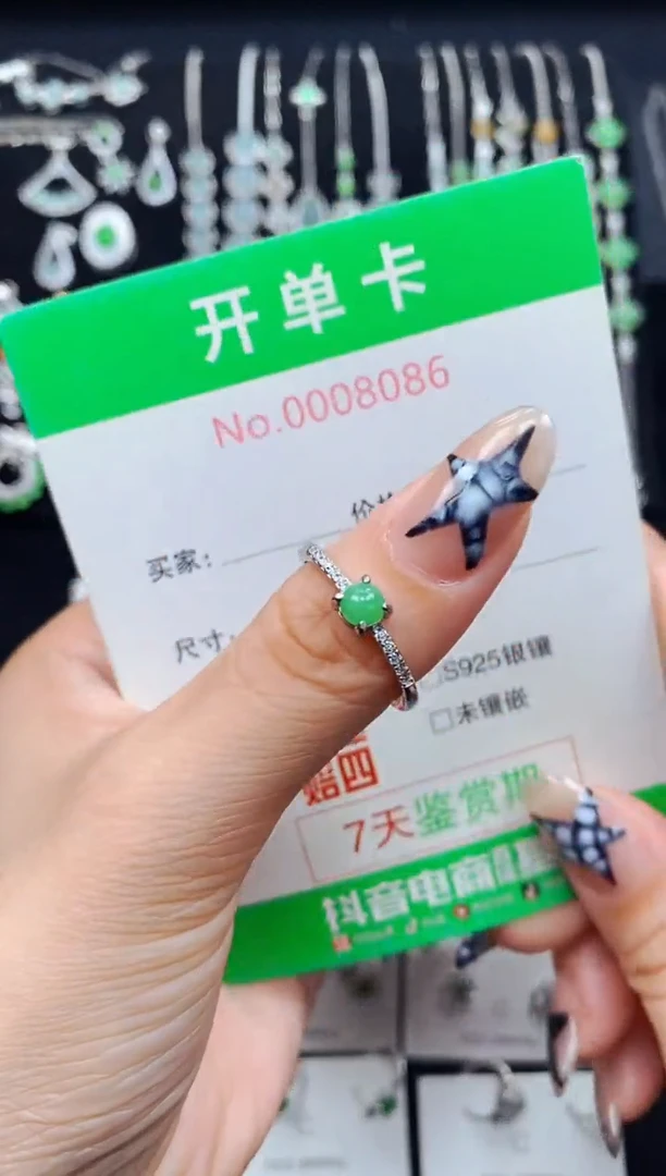 银S925镶嵌戒指翡翠8086