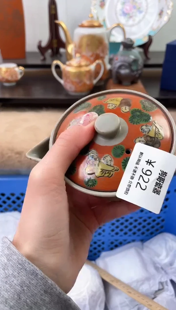 【闪购商品】瓷片922海外中古回流瓷器 默认瑕疵慎拍