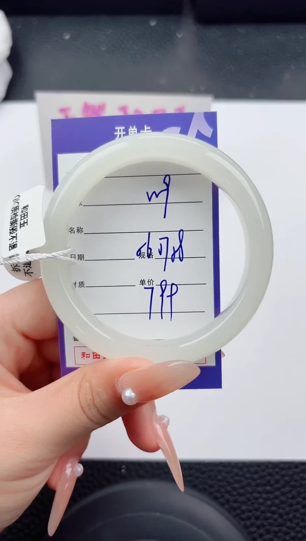 未镶嵌手镯和田玉9嗨购微色差T2