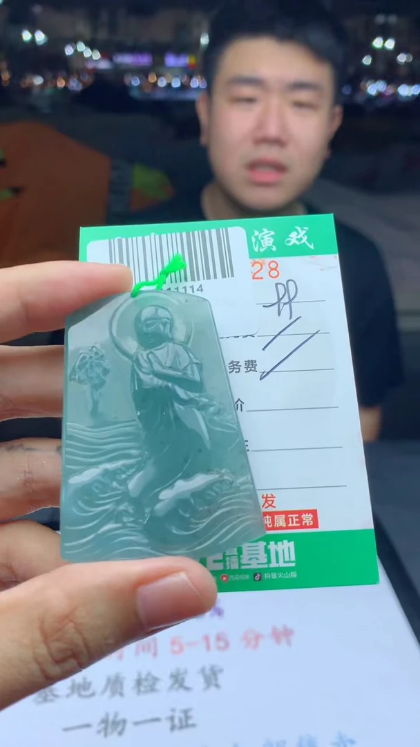 颈饰未镶嵌翡翠天然A货翡翠多样性发其一