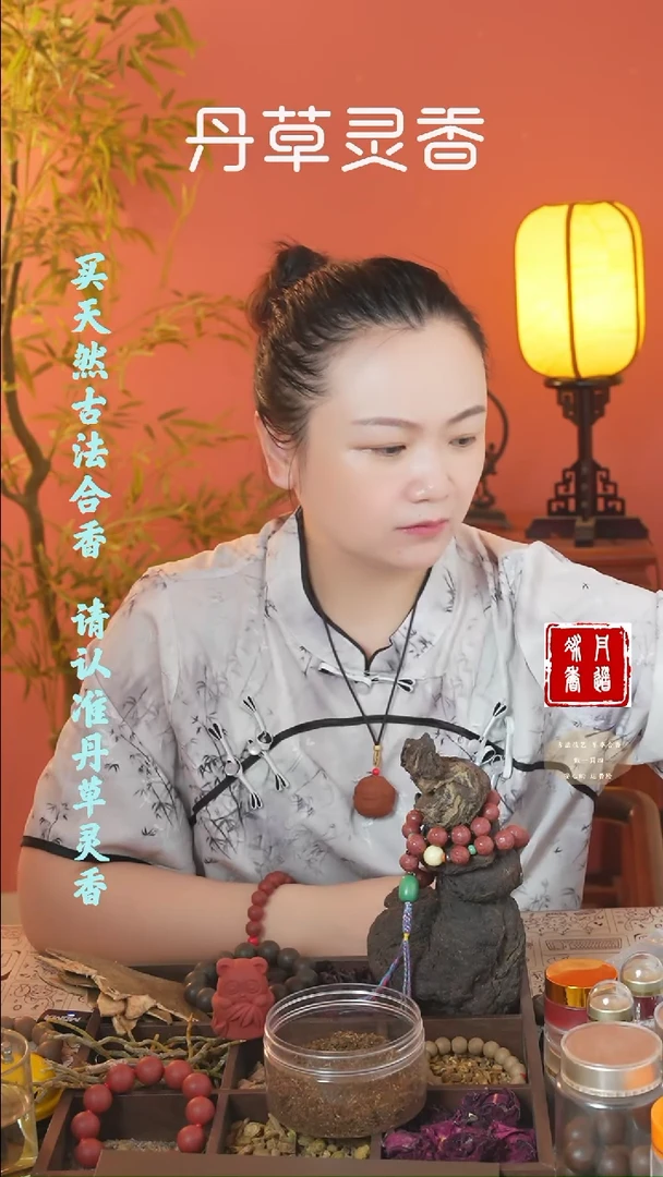 （除湿小狗手捻+固本手串）