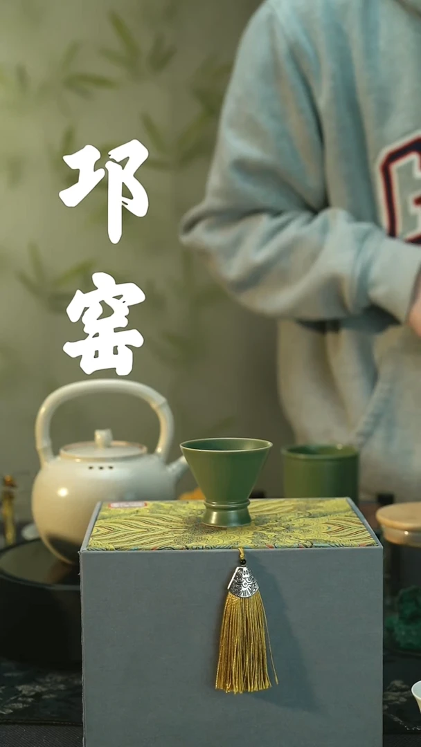 陶瓷全品 邛窑青瓷  小斗笠杯
