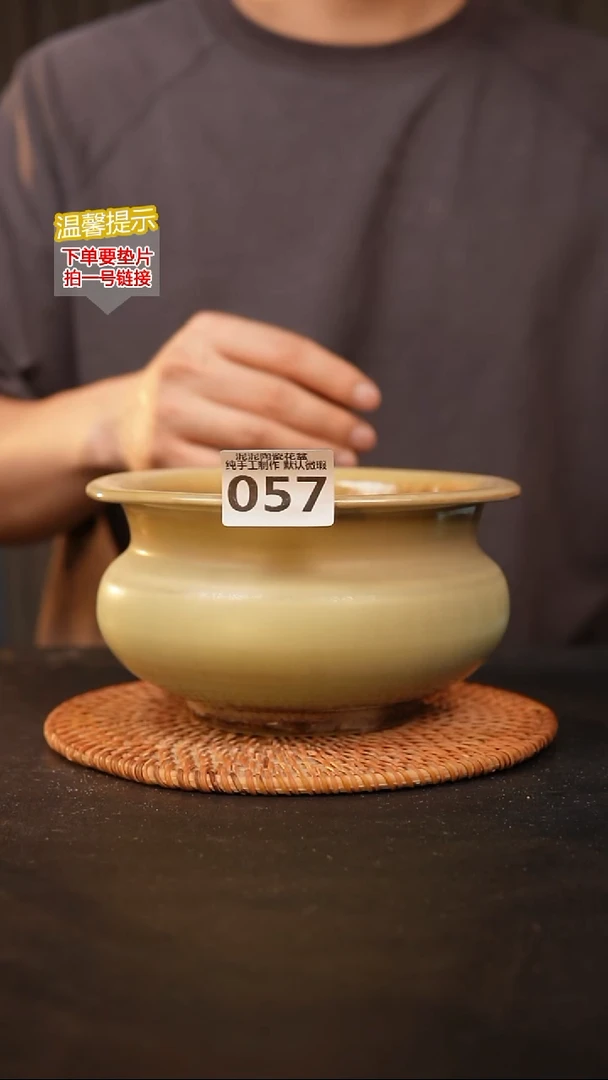 瓷片057 内口径约13  外高约10