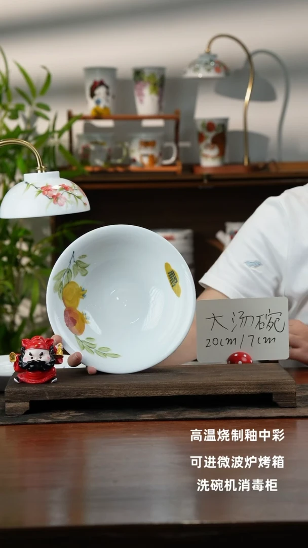 景德镇手绘釉中彩（食品级）汤碗