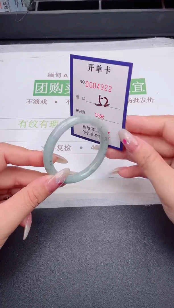 未镶嵌手镯翡翠翡翠手镯未镶嵌