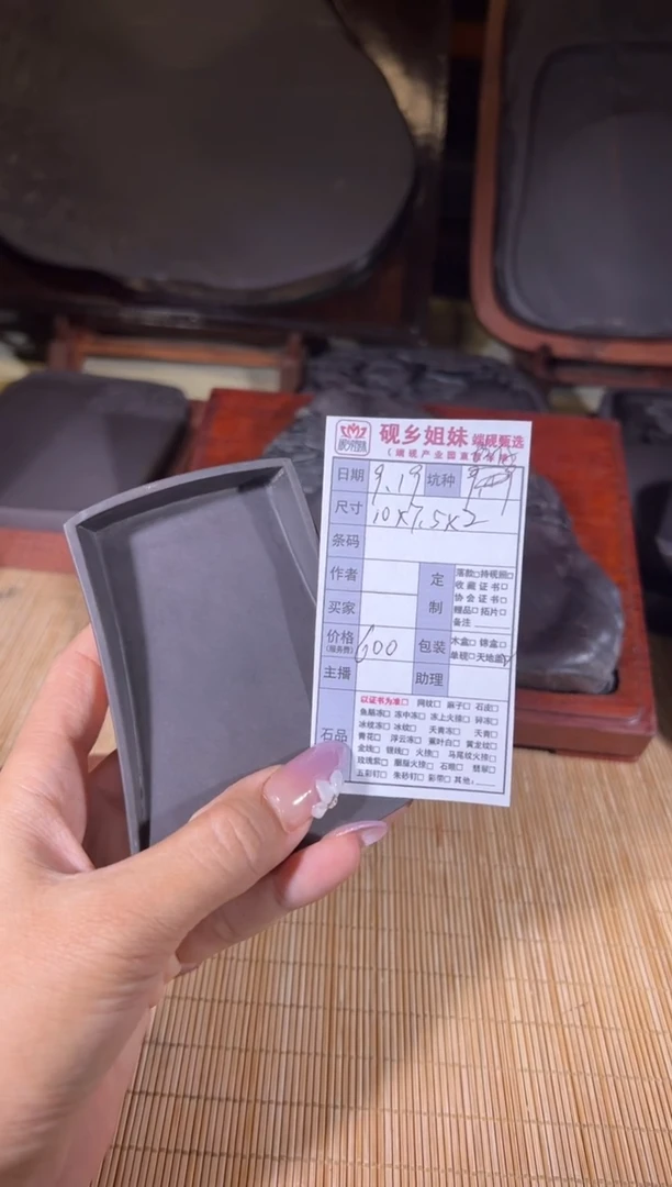 喵喵专场直播链接