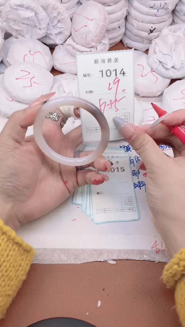 【闪购商品】玛瑙/玉髓手镯未镶嵌1014