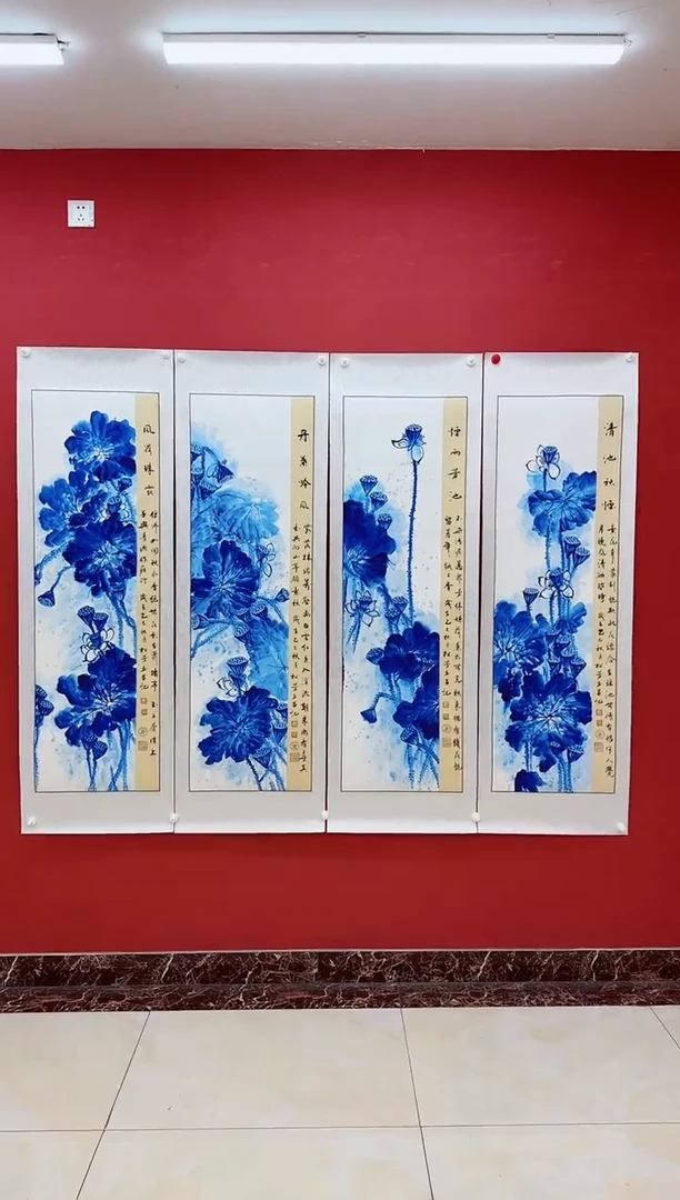 国画陈松芳《青花》四条屏带证书带礼盒