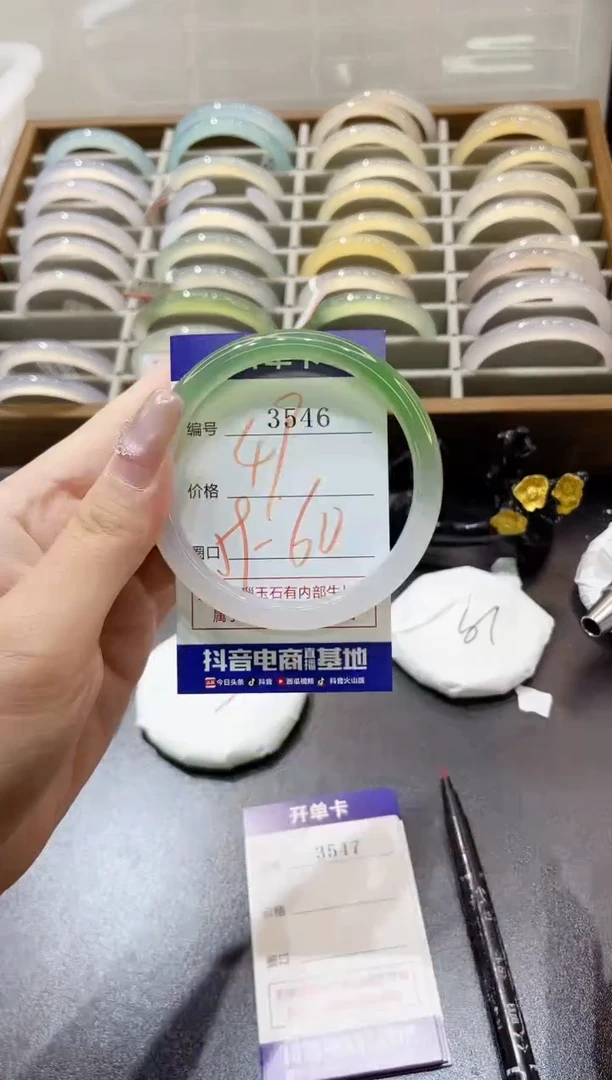手镯玛瑙/玉髓未镶嵌3546