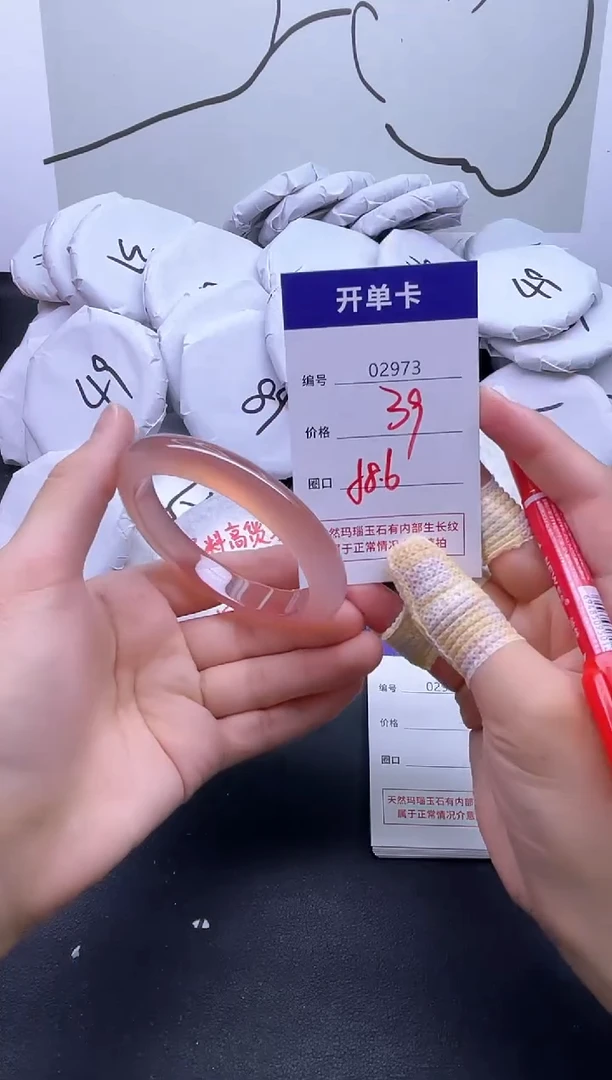 手镯玛瑙/玉髓未镶嵌2973