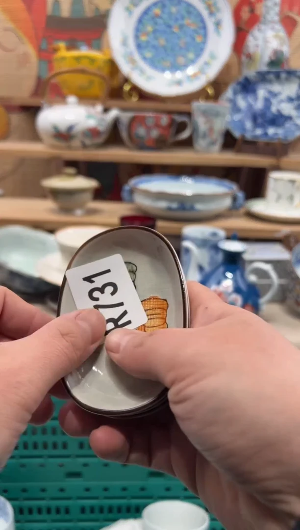 瓷片物**由瓷片-------R731