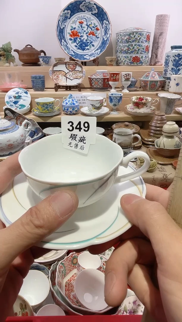 瓷片似**玉 划痕不退不换M 349