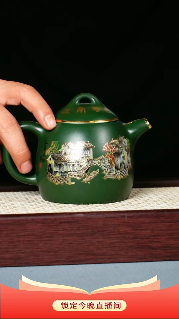茶壶紫砂金丝七彩珐琅 景州绿泥 秦权
