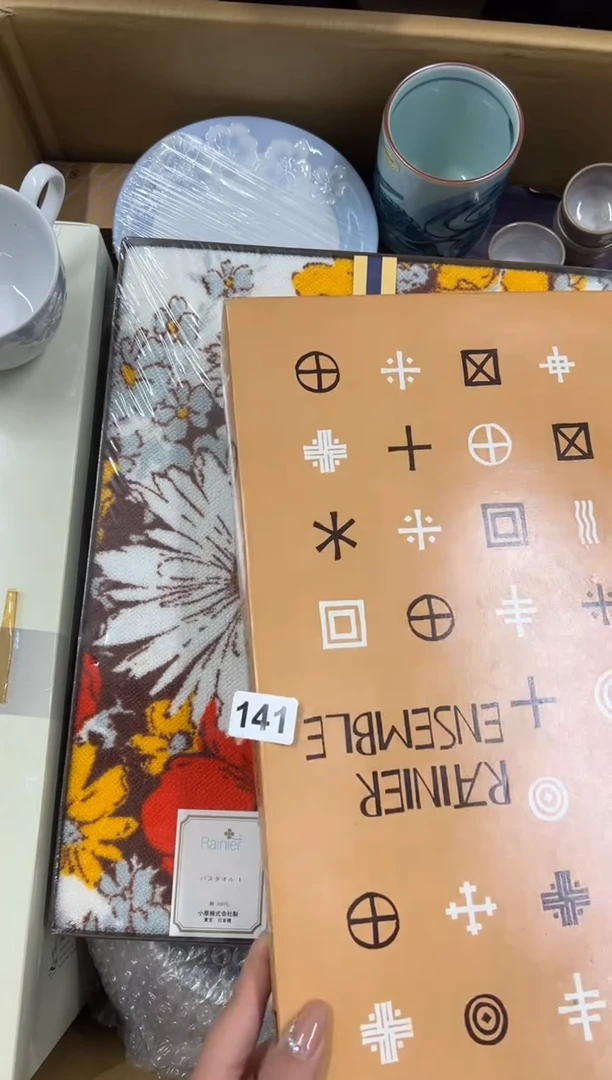 【闪购商品】瓷片141中古商品谨慎参拍