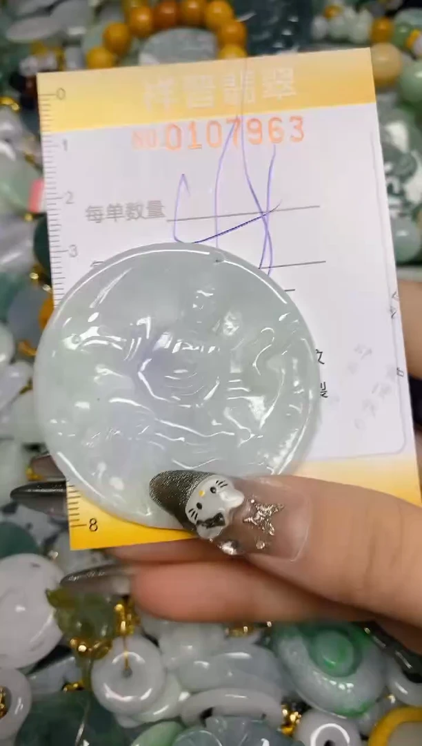 【闪购商品】翡翠颈饰未镶嵌闪购0107963