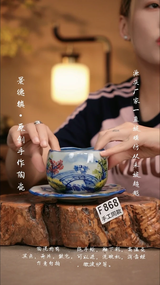 其他F868新十二器瓷器