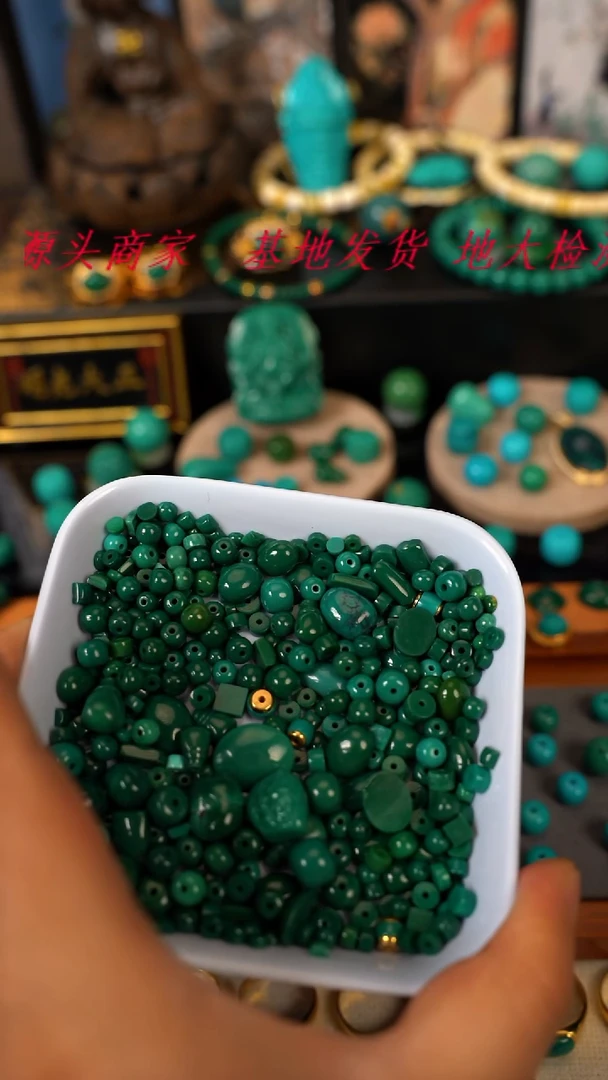 未镶嵌绿松石配饰配饰