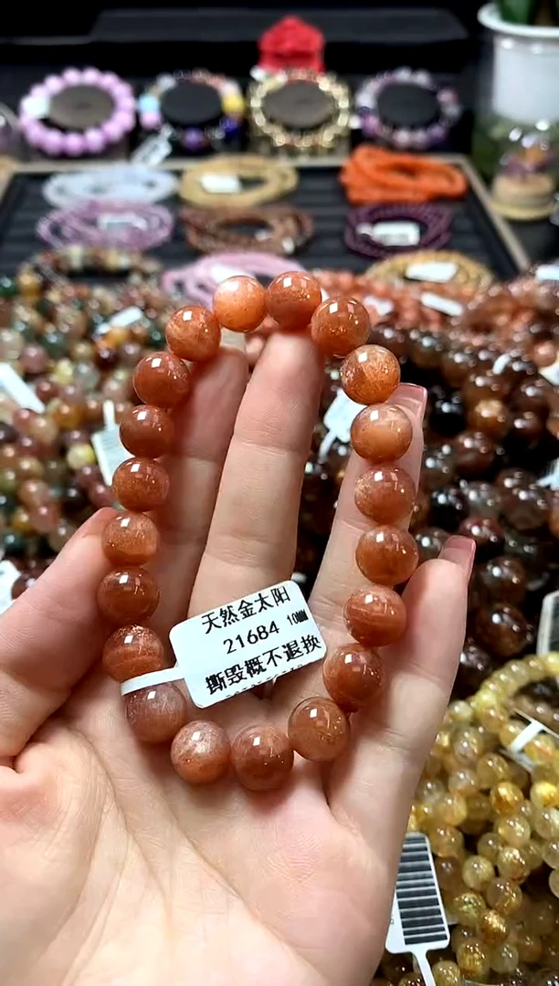 未镶嵌手链长石10