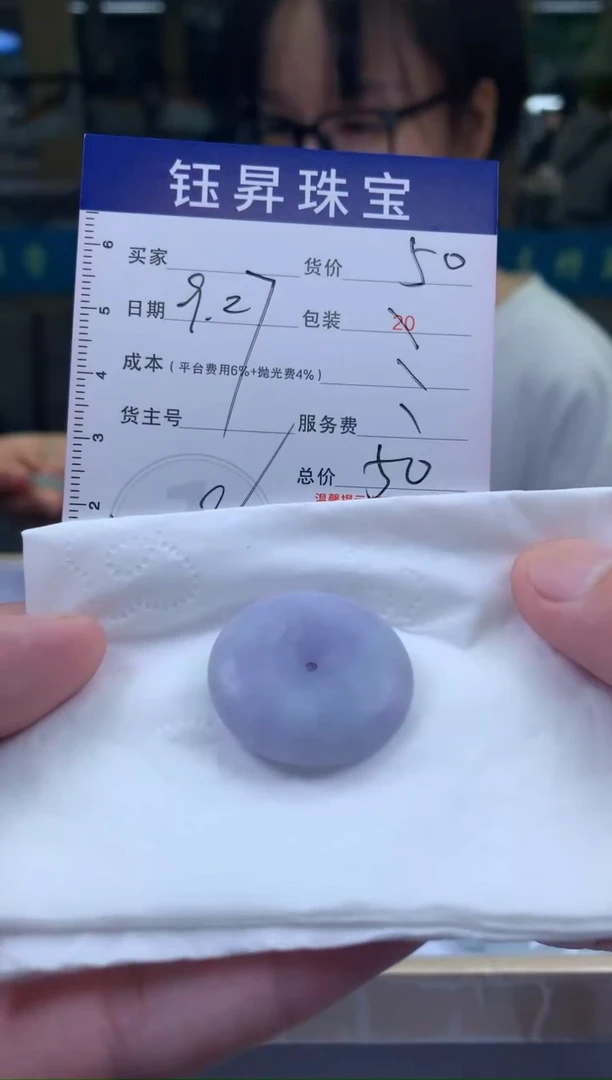 未镶嵌定制翡翠格**衫天然翡翠A货  平安扣吊坠