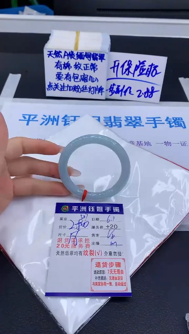 翡翠手镯未镶嵌111111111