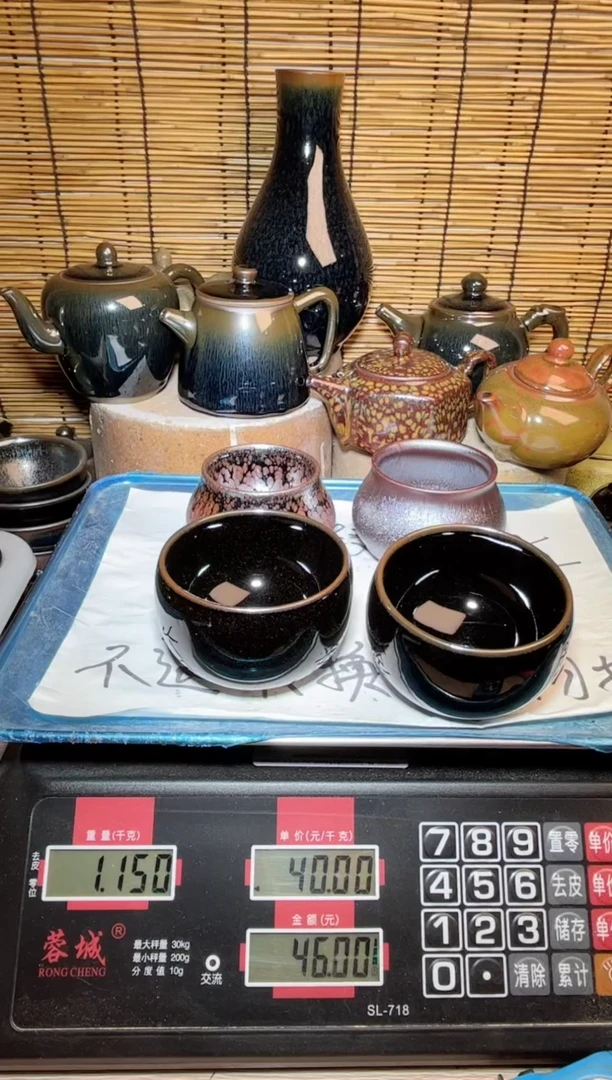 【闪购商品】茶盏建窑建盏微瑕建盏